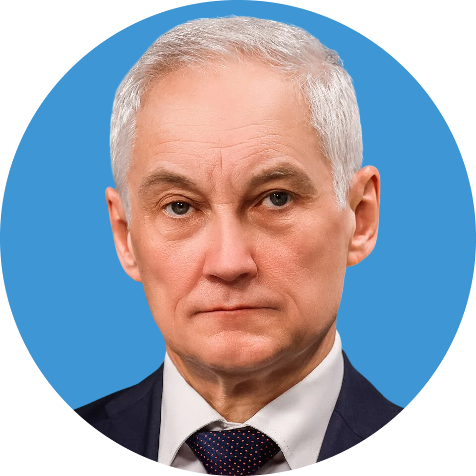 Белоусов Андрей Рэмович
