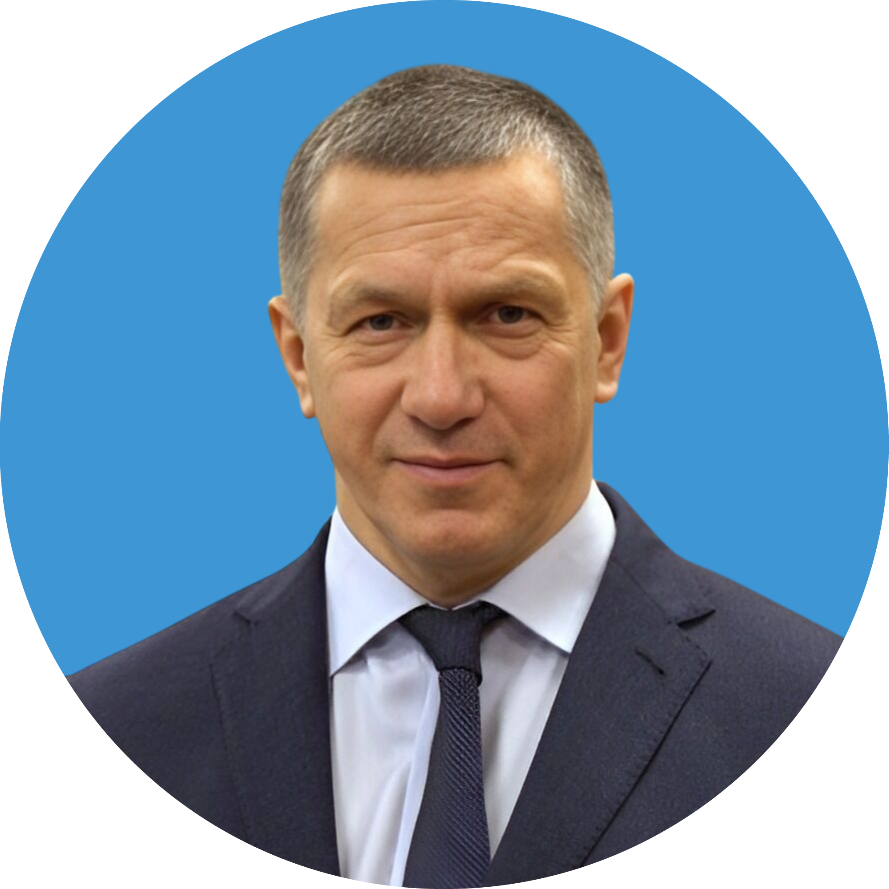 Трутнев Юрий Петрович